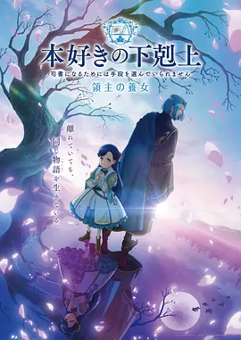 星海彼岸科幻机甲动漫在线看